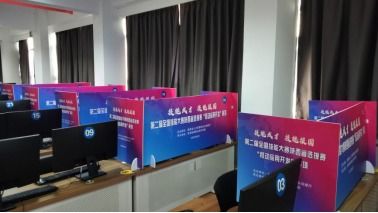 第二届全国技能大赛陕西省选拔赛移动应用开发与计算机软件测试赛项在我院正式开赛，聚焦计算机软硬件技术开发新突破