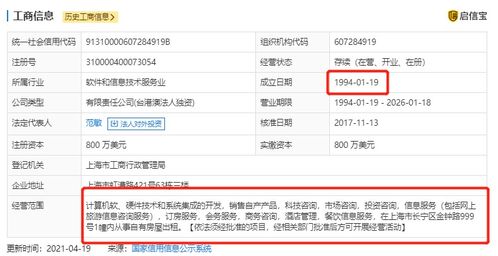 携程回港上市 1778亿港元市值背后的技术驱动与未来蓝图