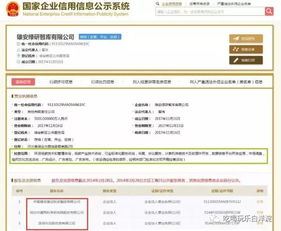 雄安新区迎来新智库，聚焦计算机软硬件技术开发